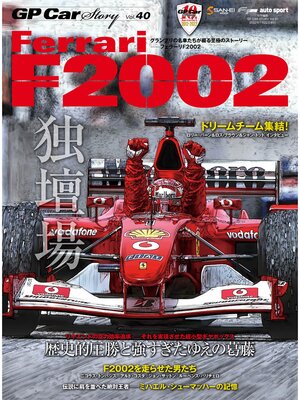 cover image of GP Car Story, Volume 40